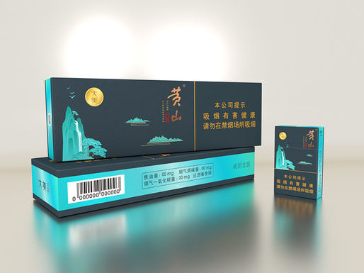 安徽中煙-1