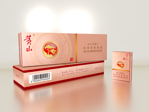 安徽中煙-2