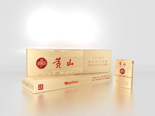 安徽中煙-4